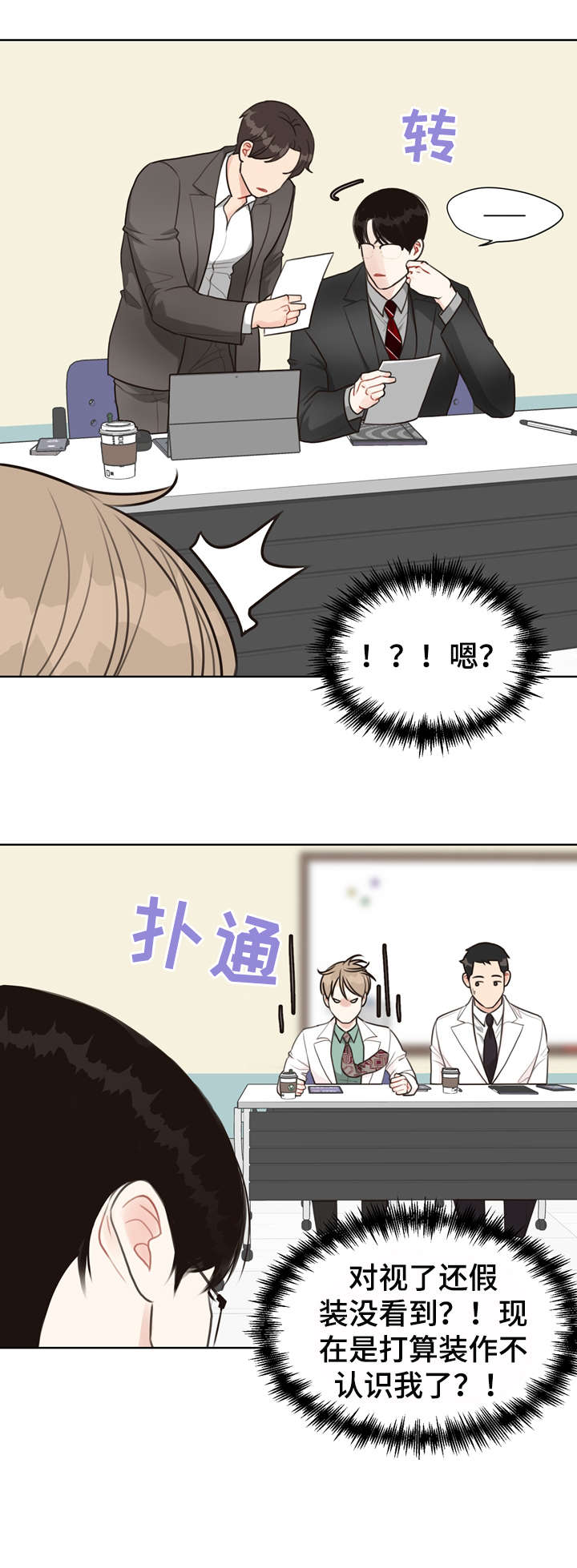 第34话12
