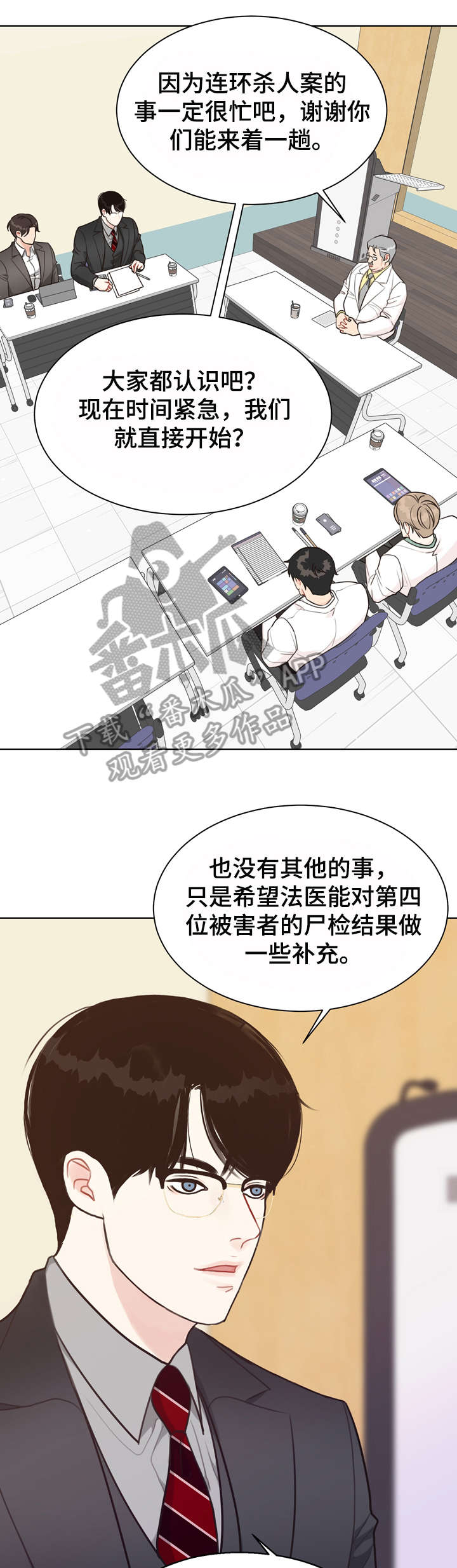 第34话13
