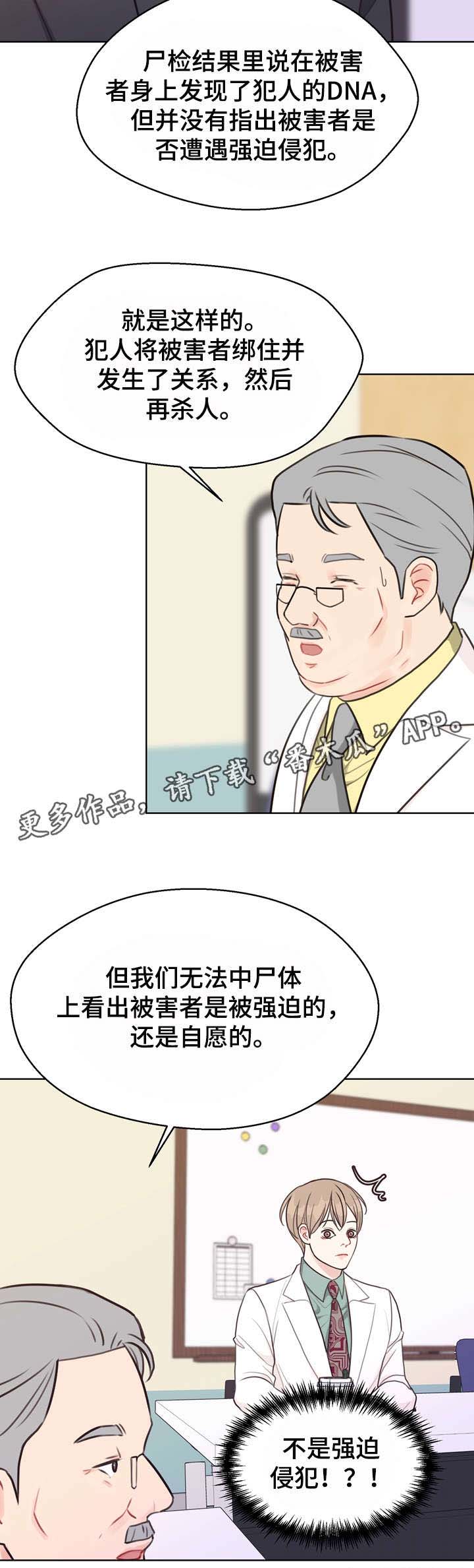 第34话14