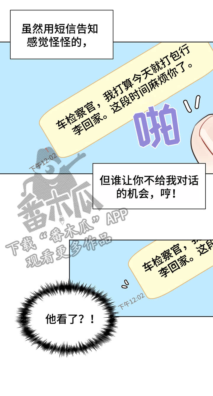 第34话5