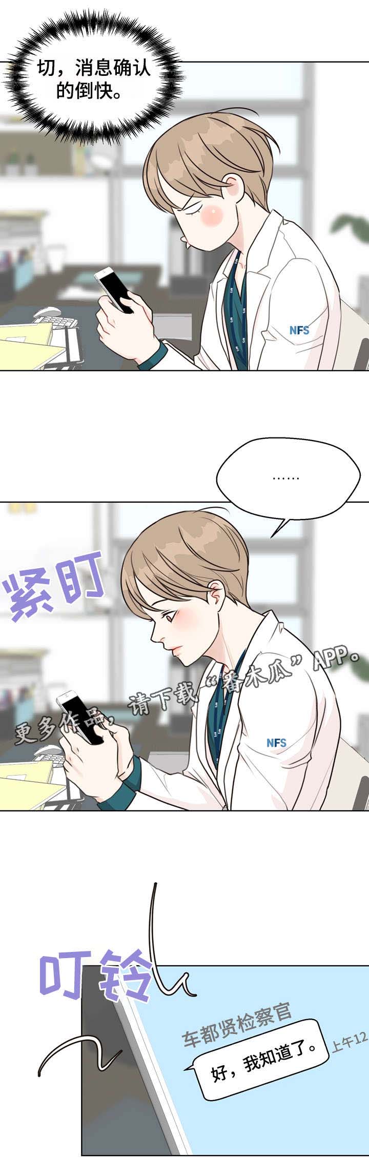 第34话6