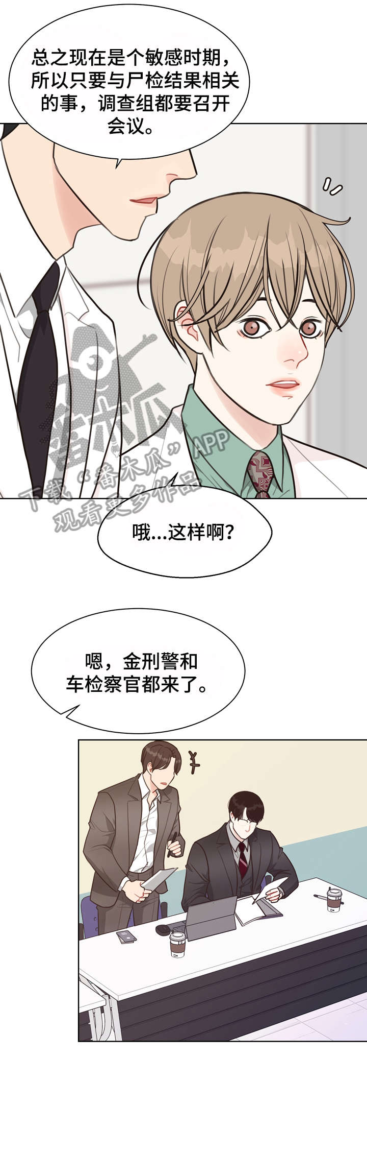 第34话9