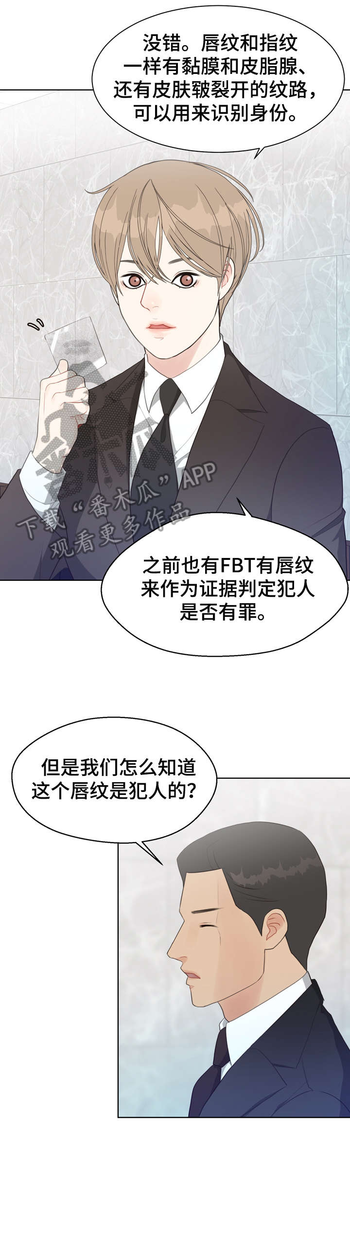 第33话0