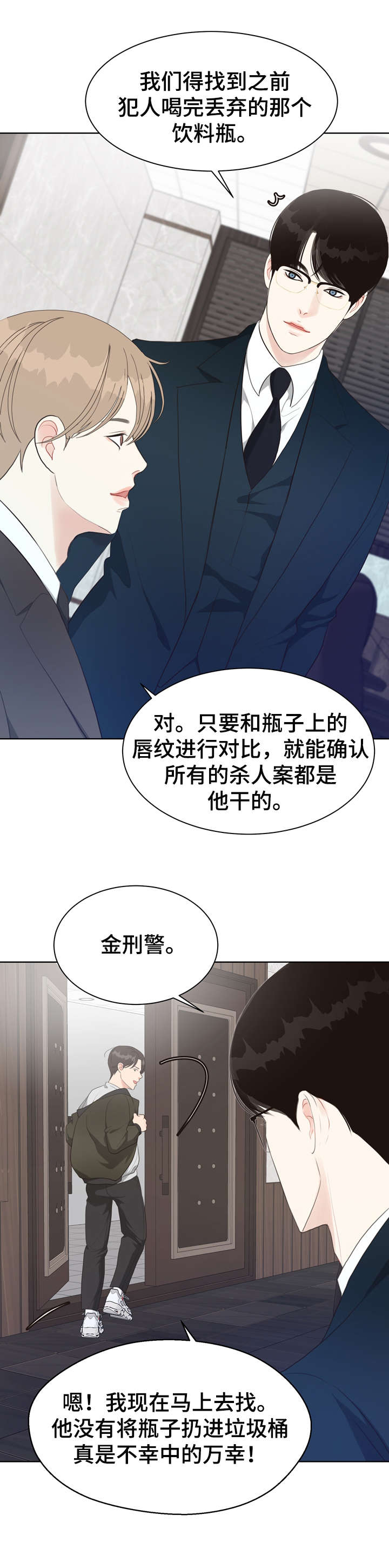 第33话1