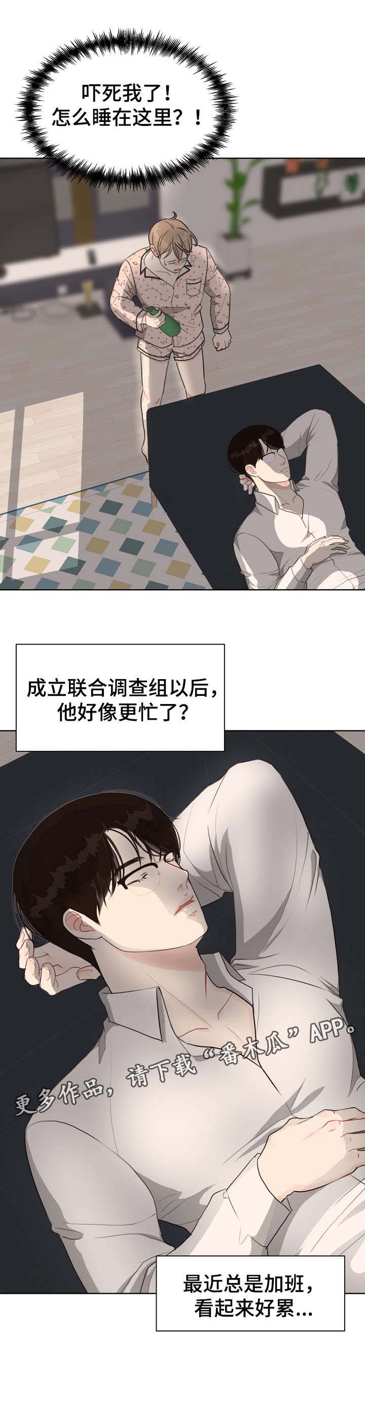第33话5