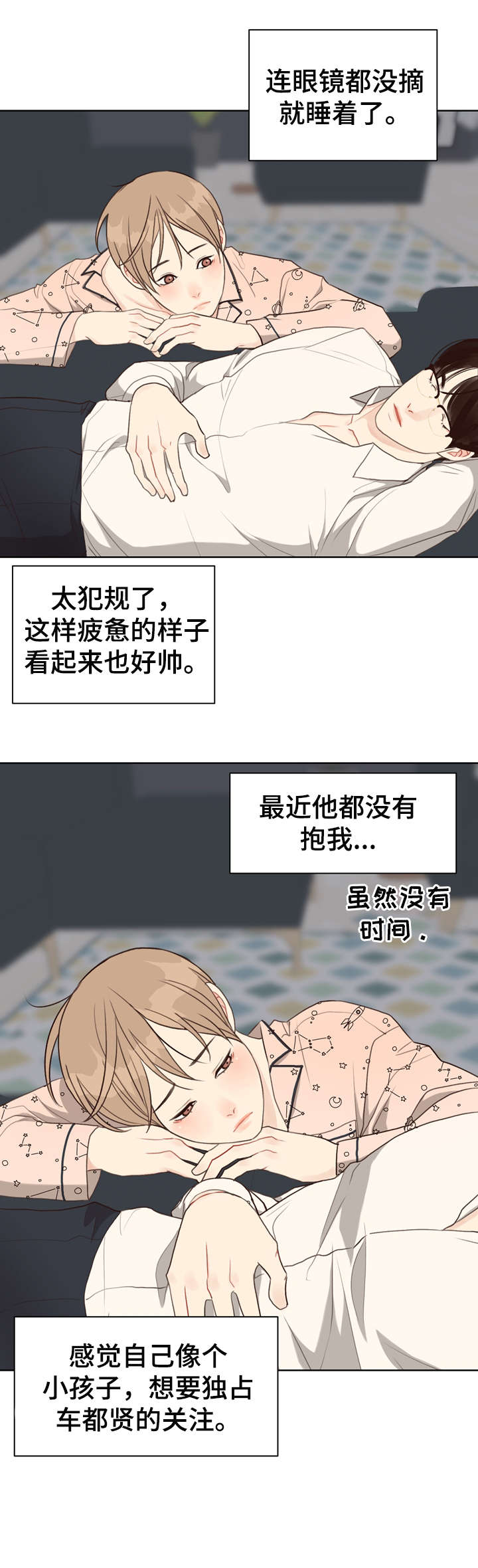 第33话6