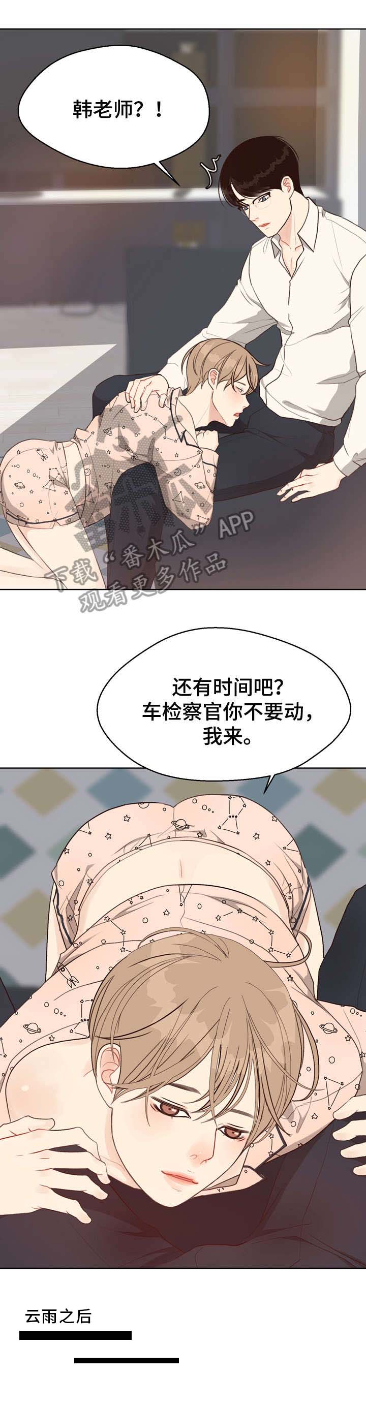 第33话9