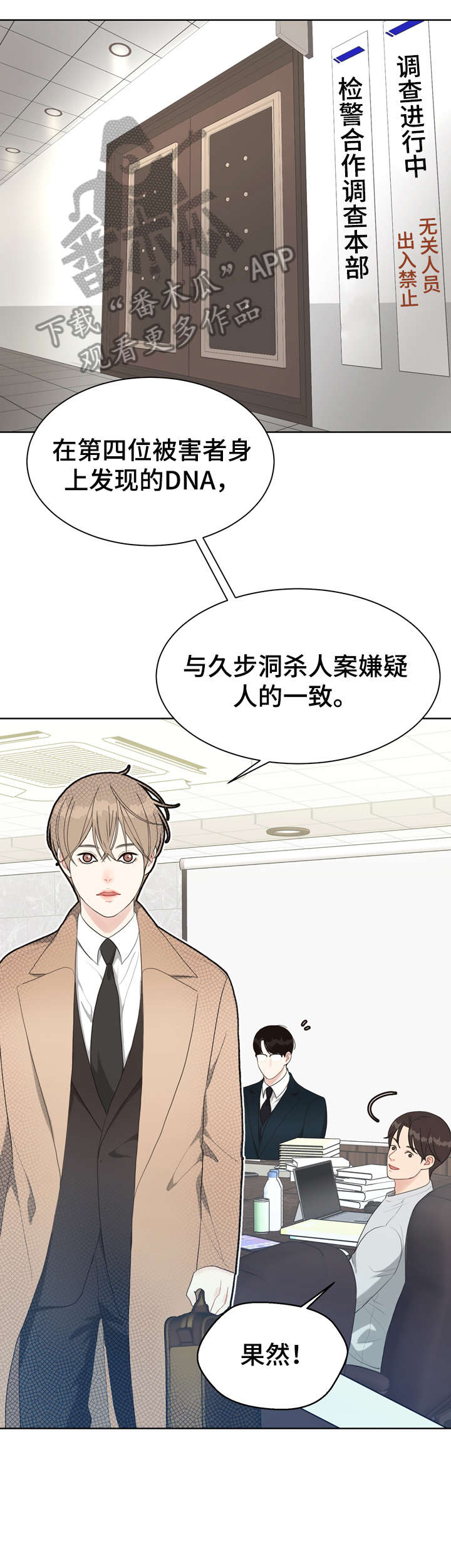 第32话0