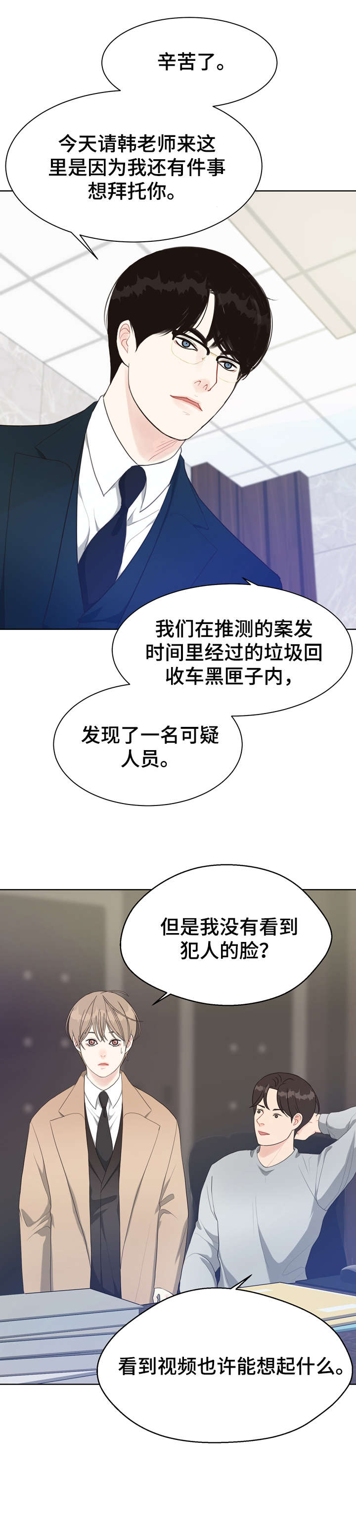 第32话1