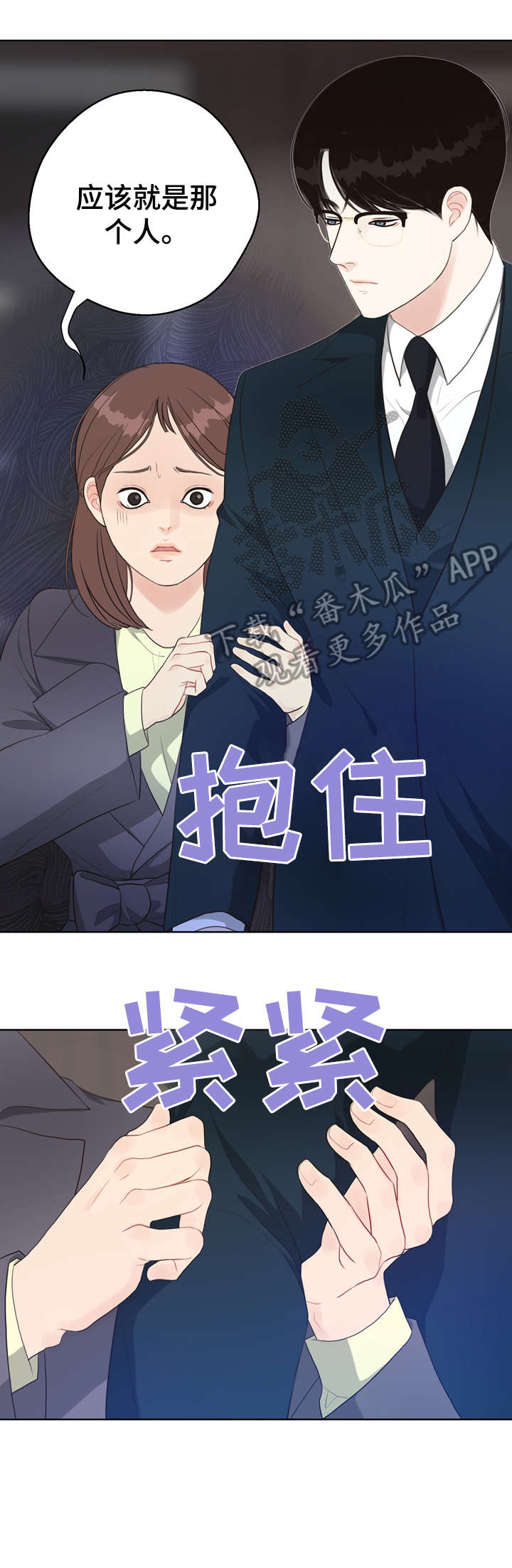 第32话11
