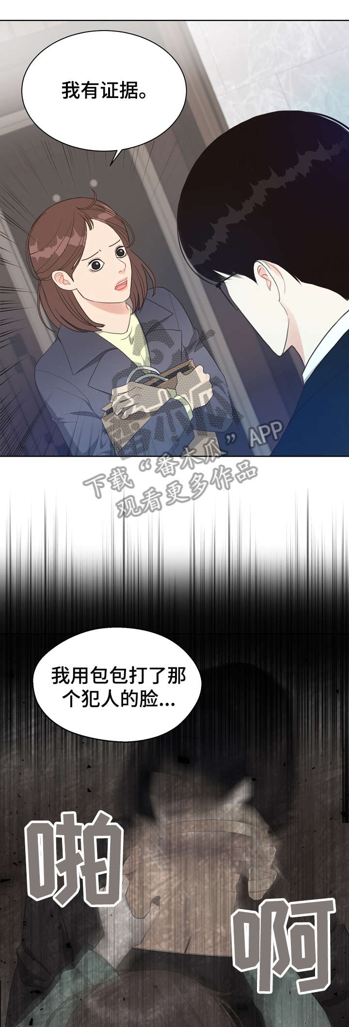 第32话13