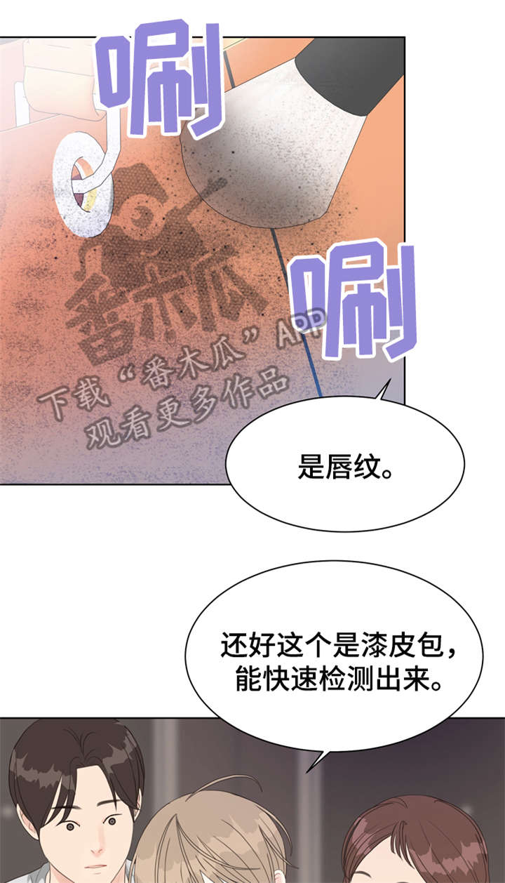 第32话15
