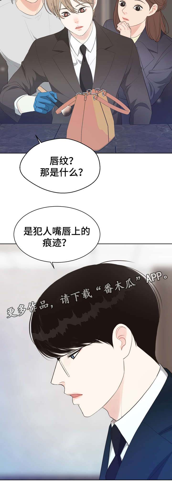 第32话16