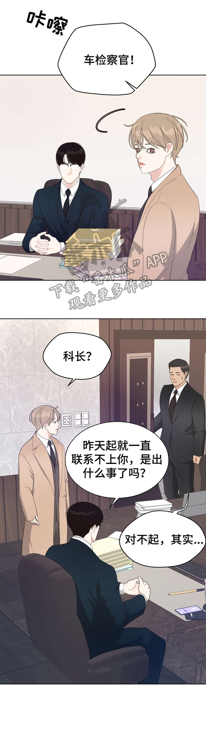 第32话2