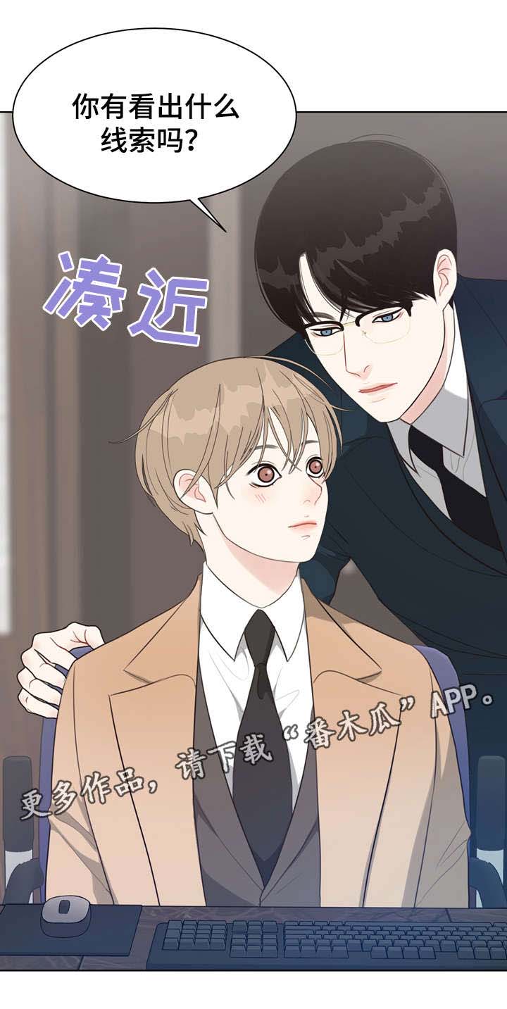 第32话7