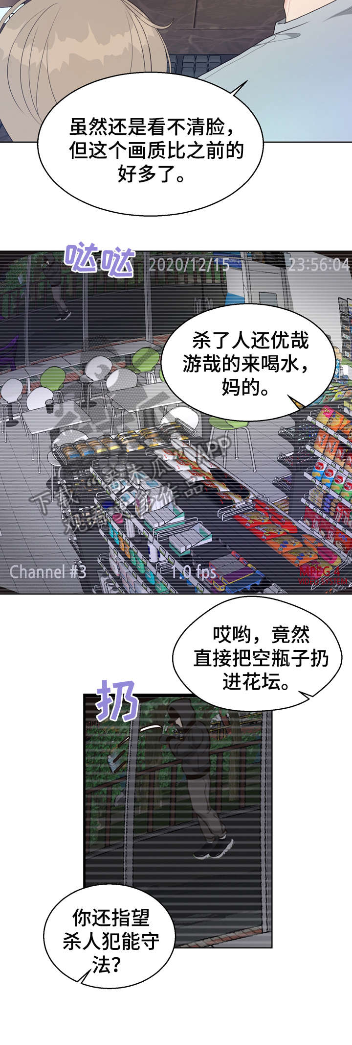 第32话9