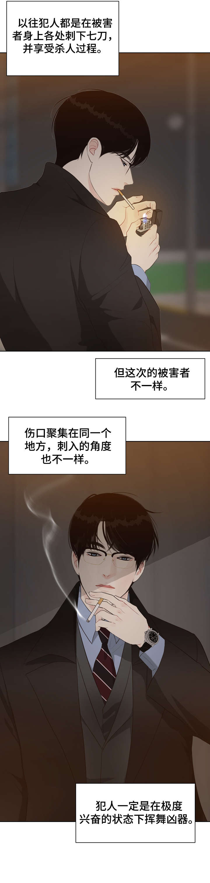 第31话0