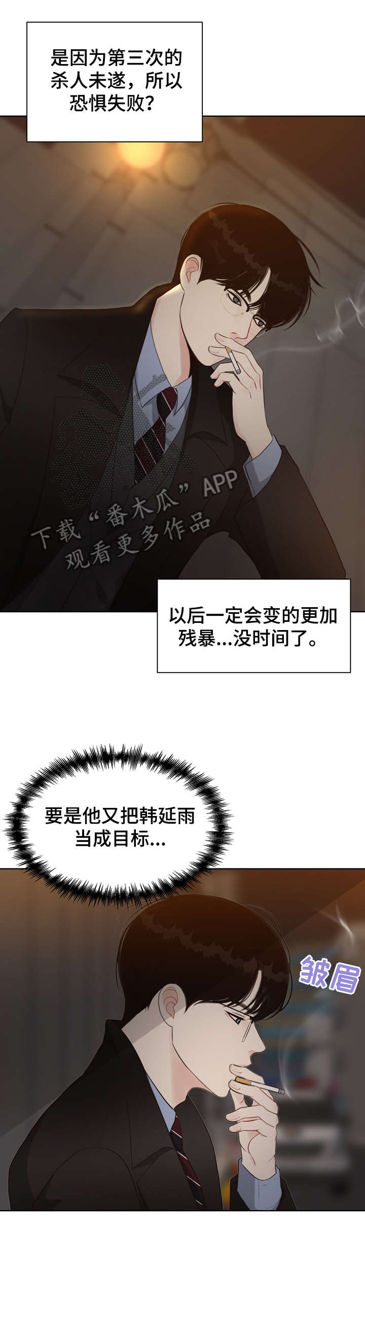 第31话1
