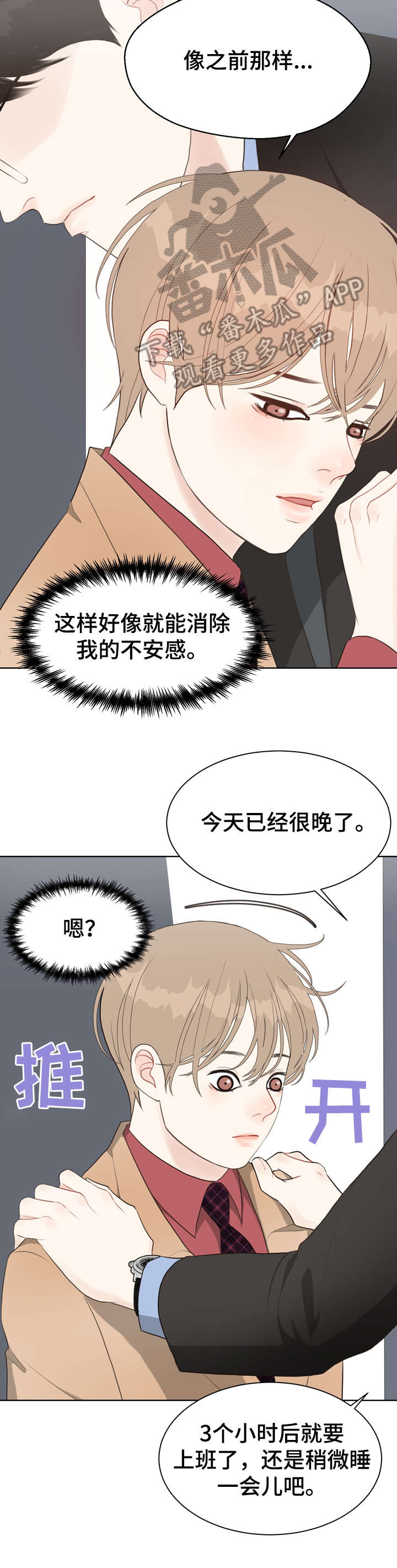 第31话11