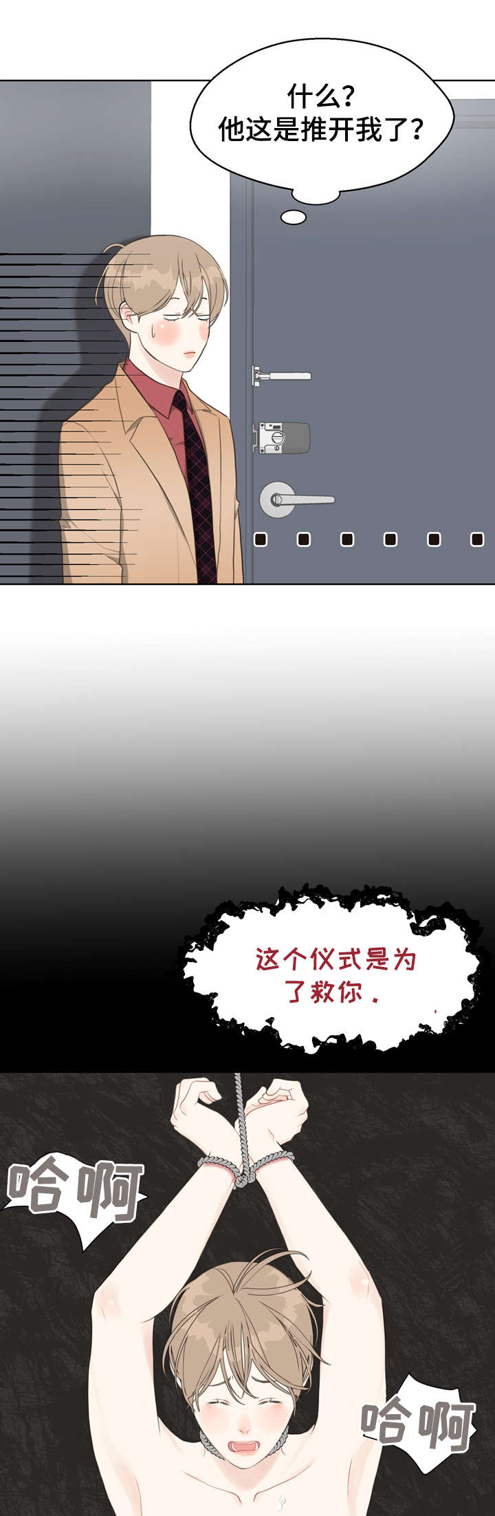 第31话12
