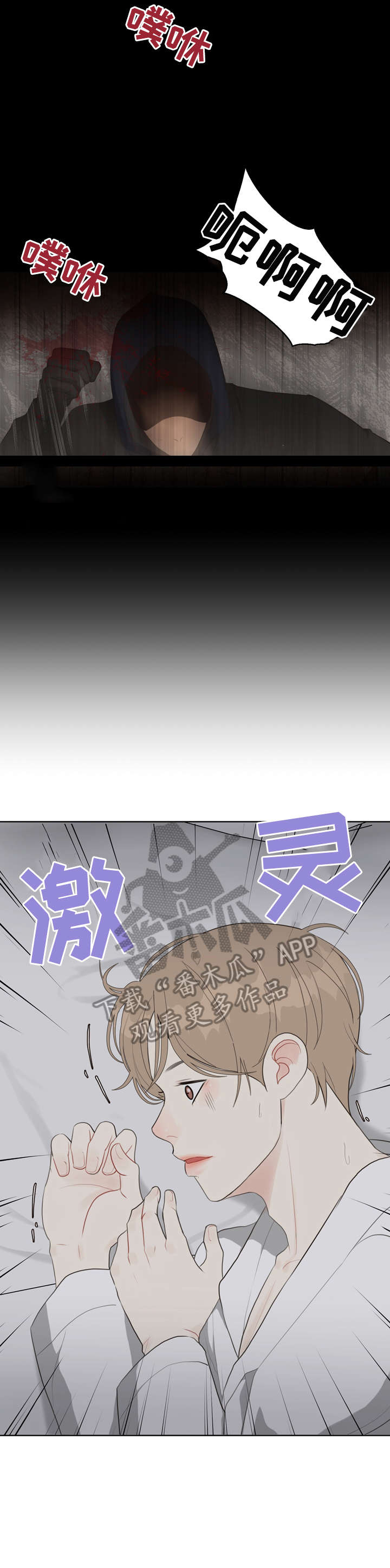 第31话13
