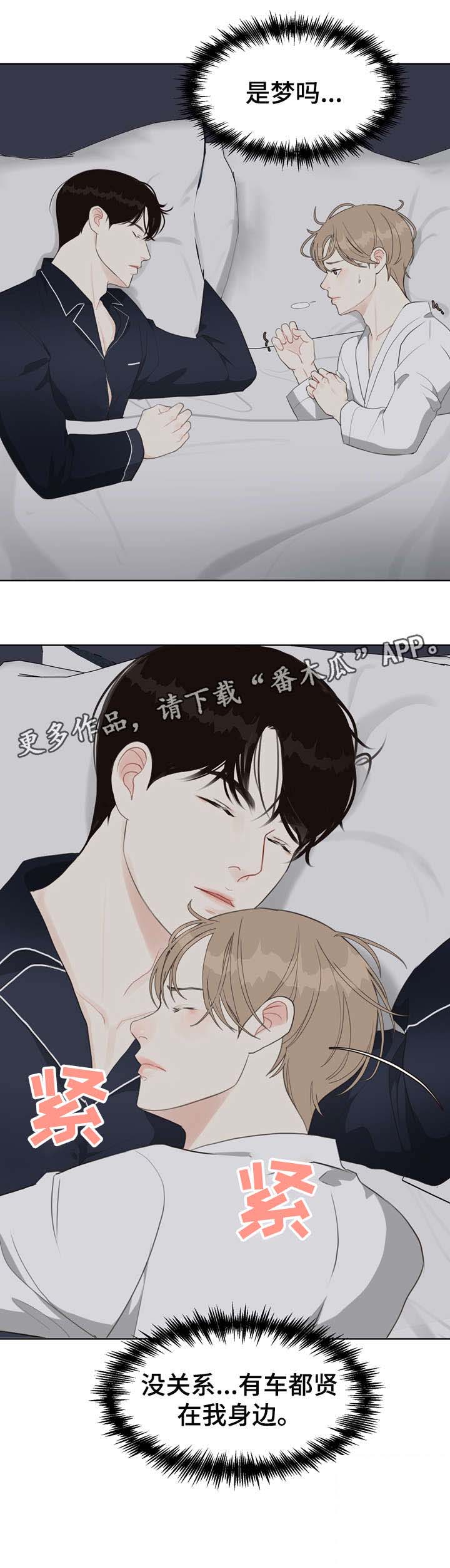 第31话14