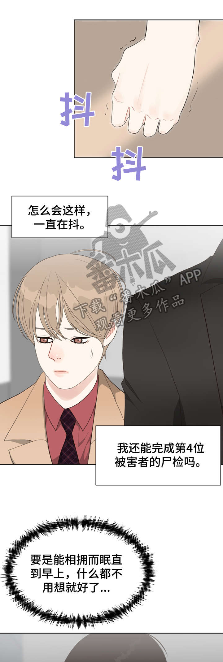 第31话5