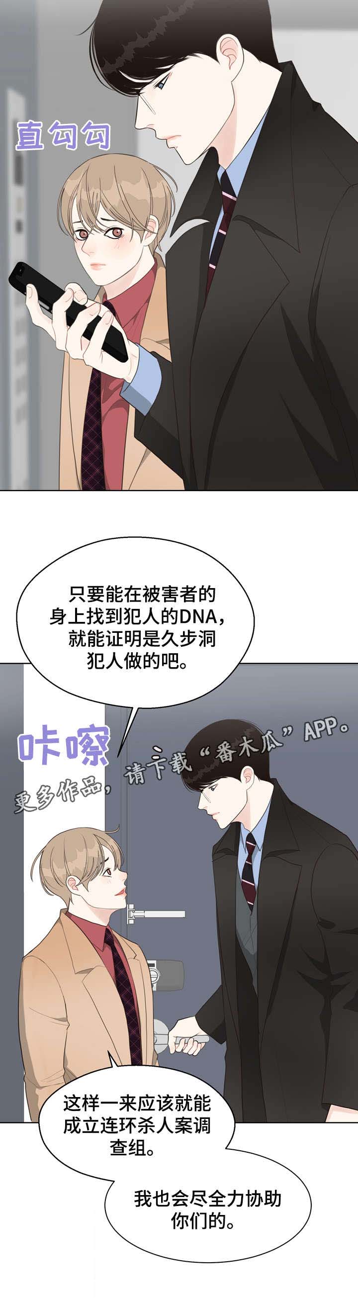 第31话6