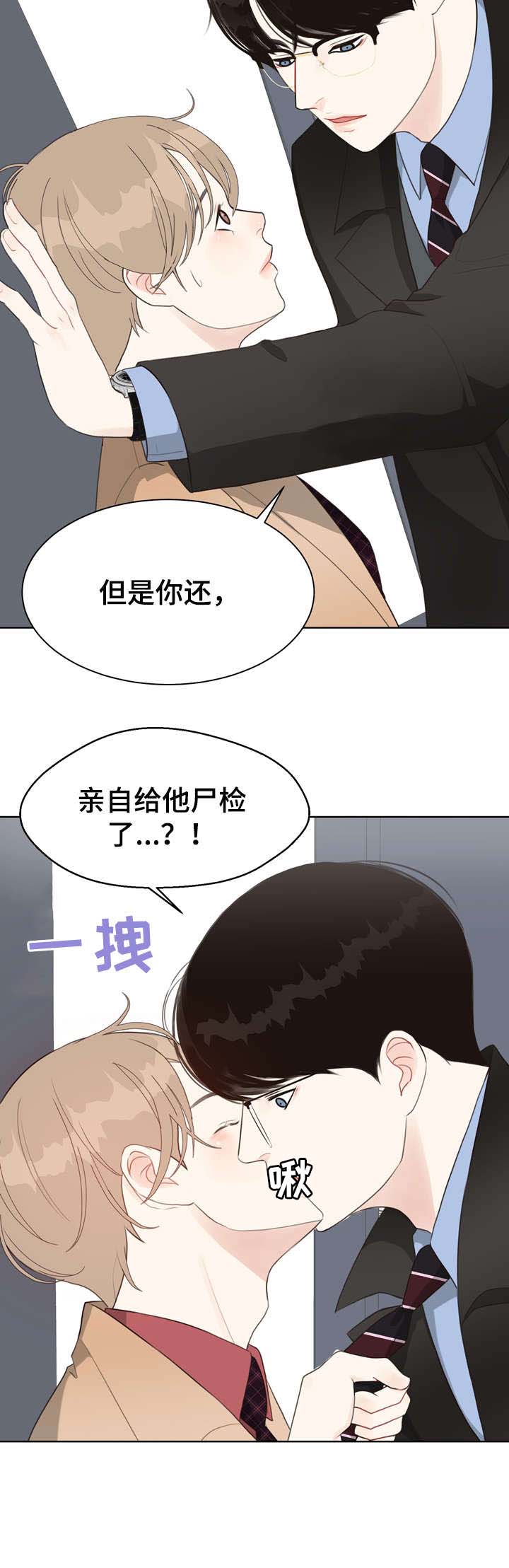 第31话8