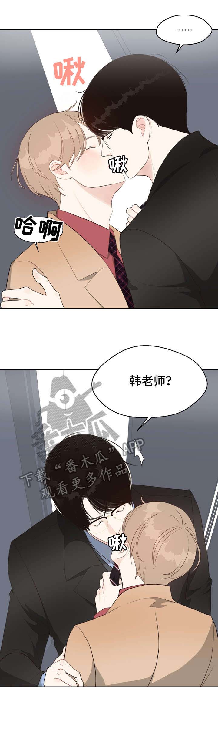 第31话9