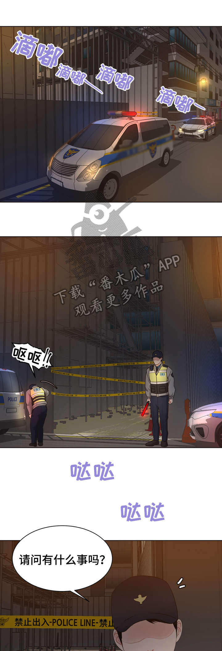 第30话0
