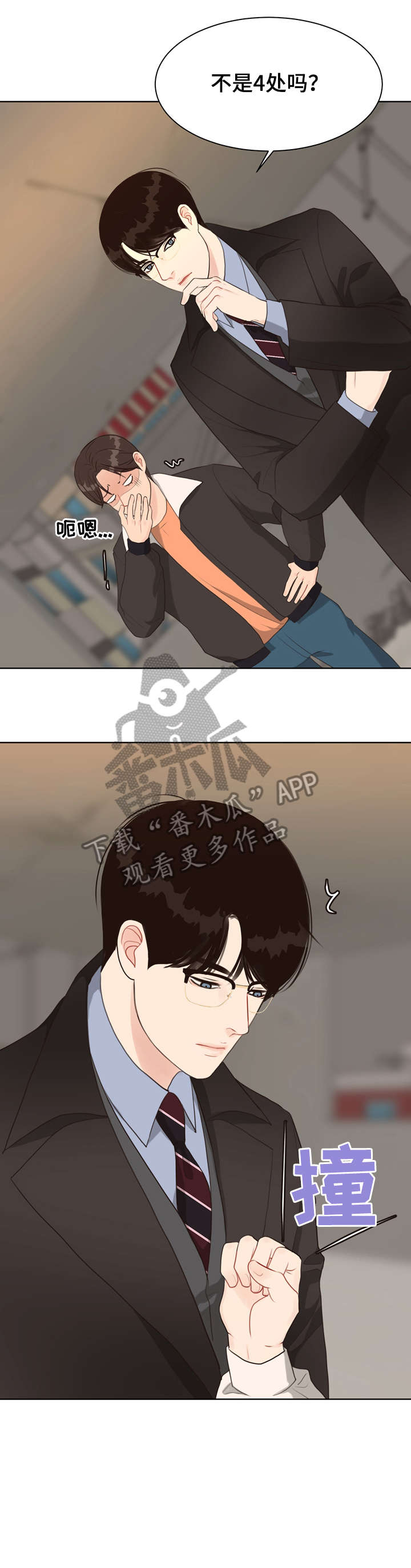 第30话11