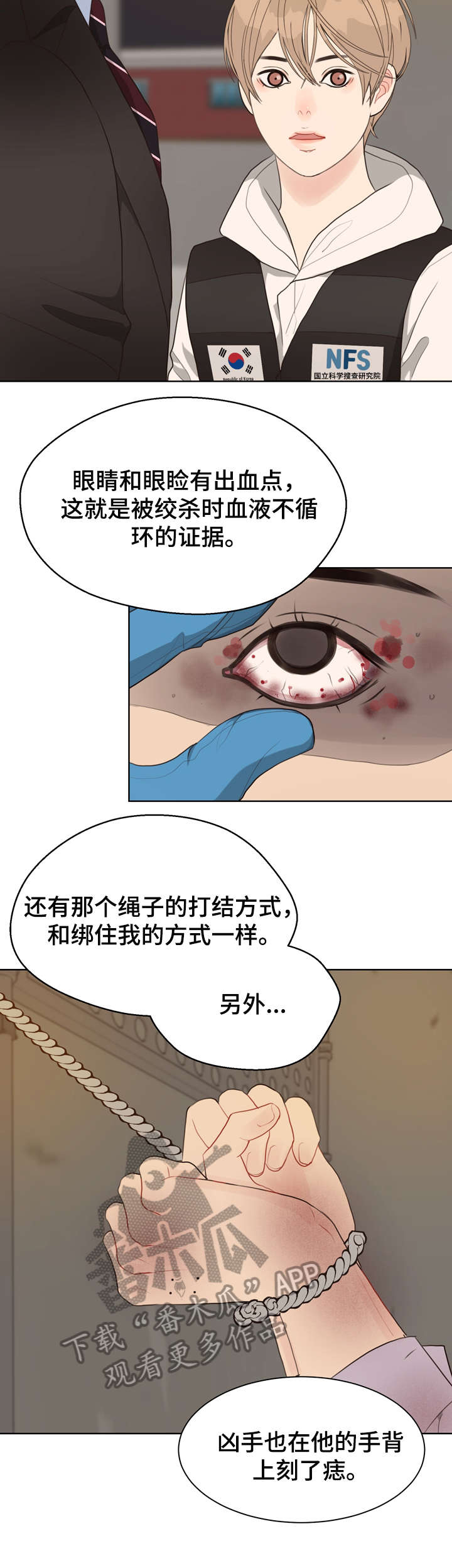 第30话13