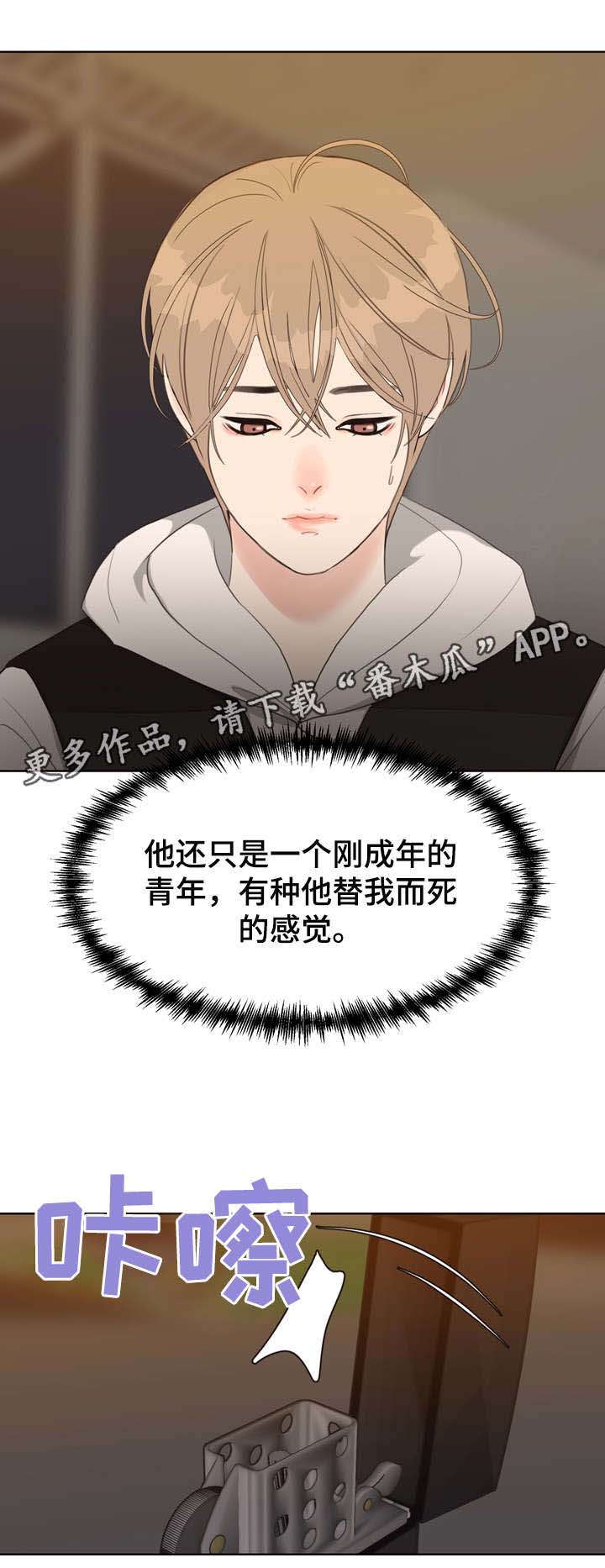 第30话16