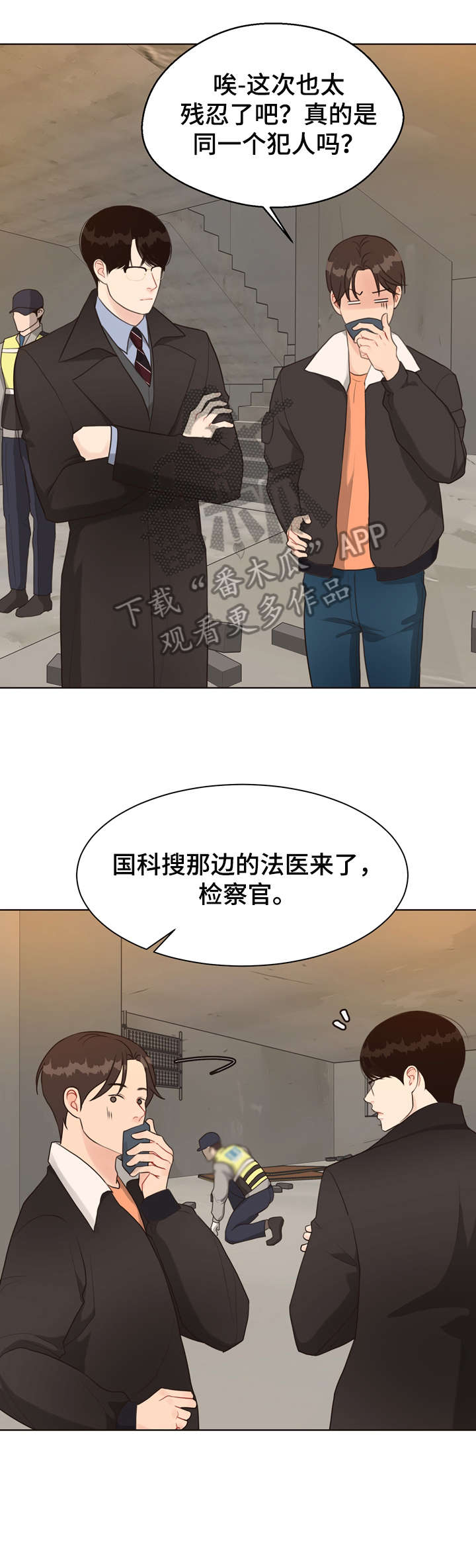 第30话2