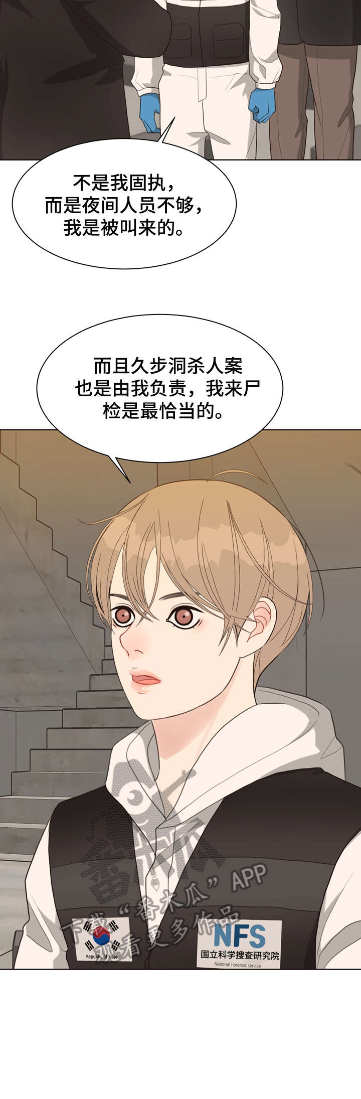 第30话4