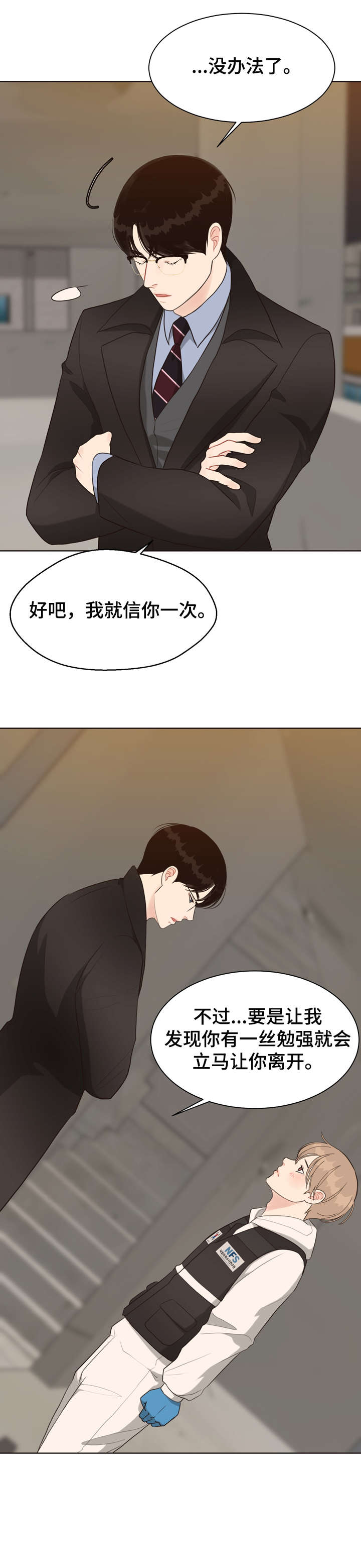 第30话5