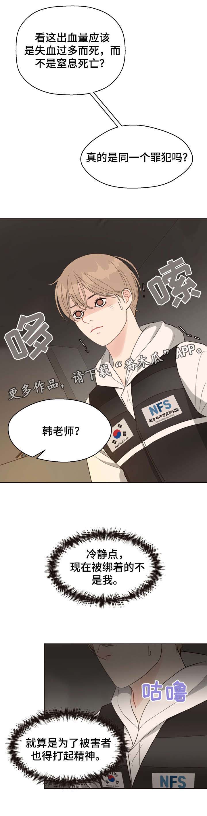 第30话7