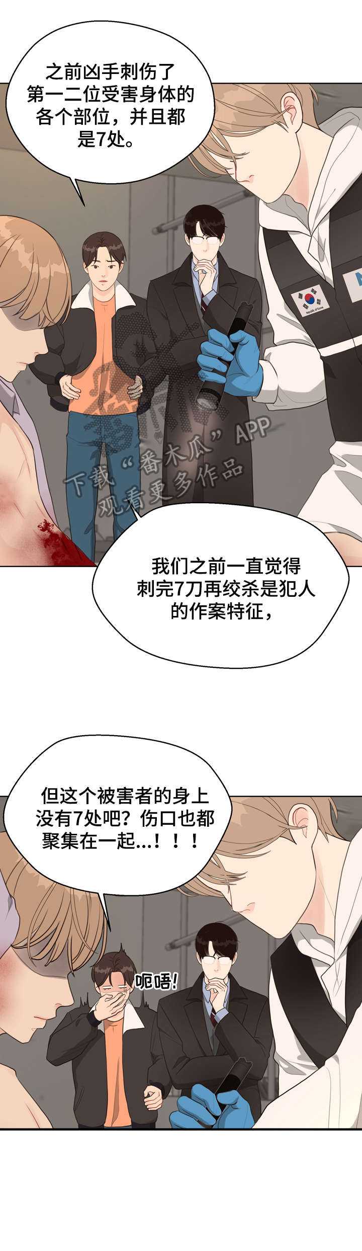 第30话9
