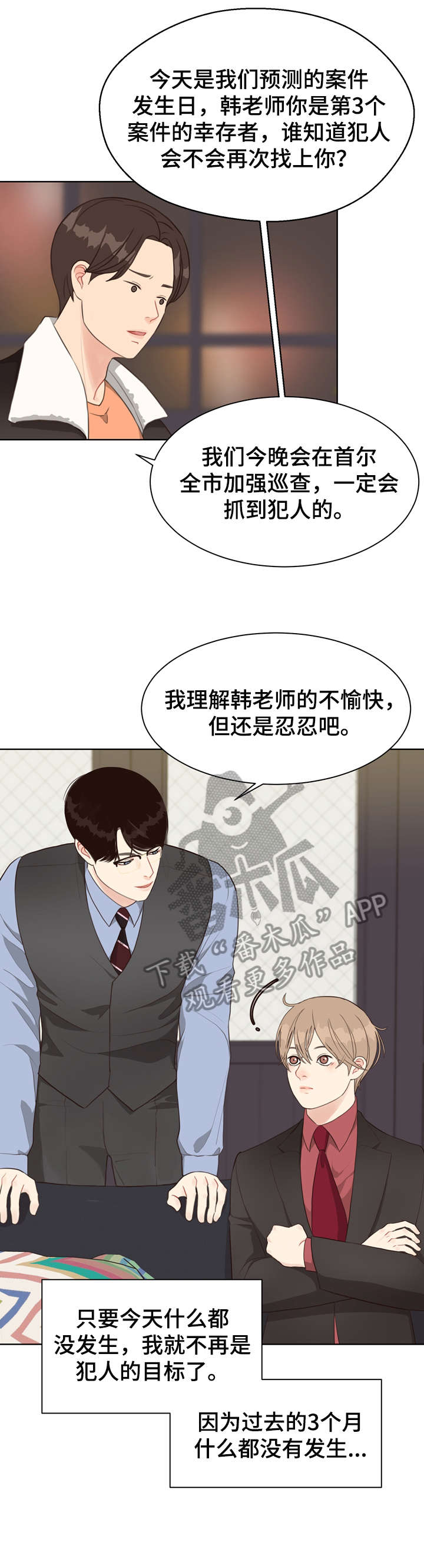 第29话1