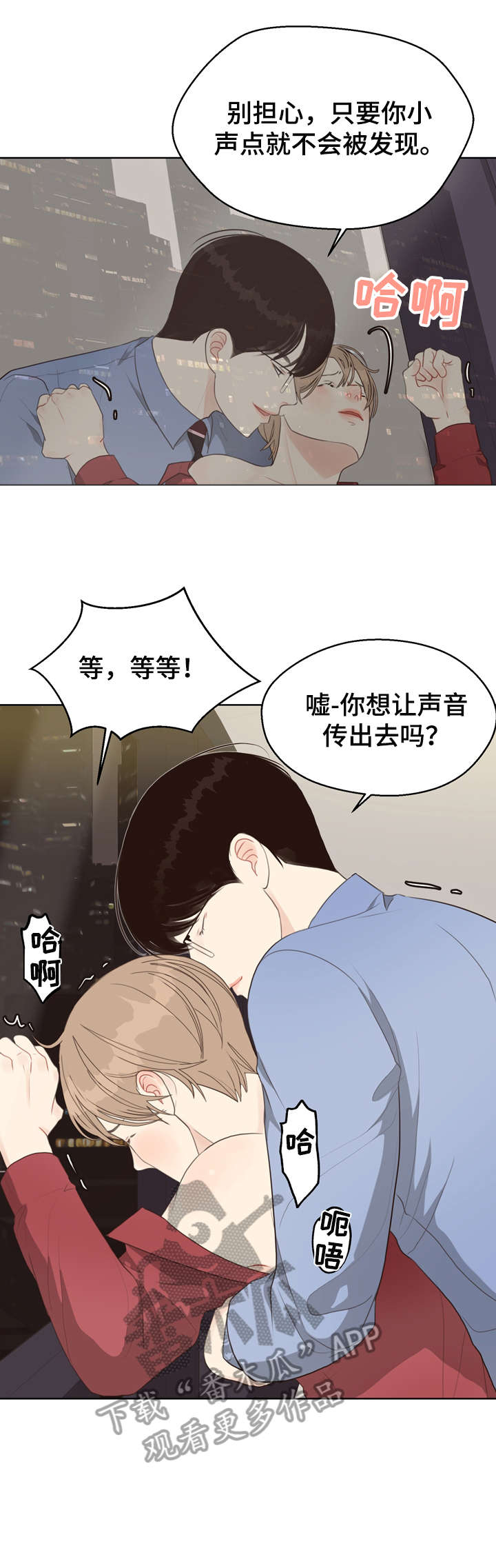 第29话8