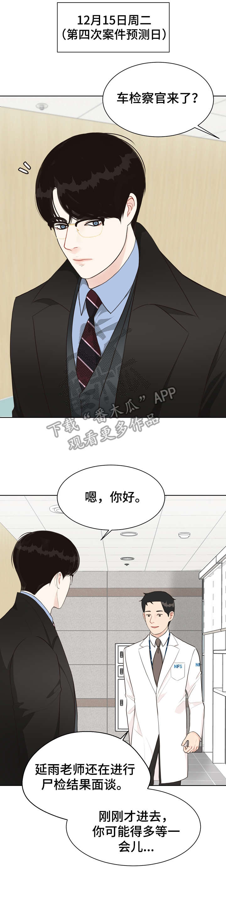 第28话0