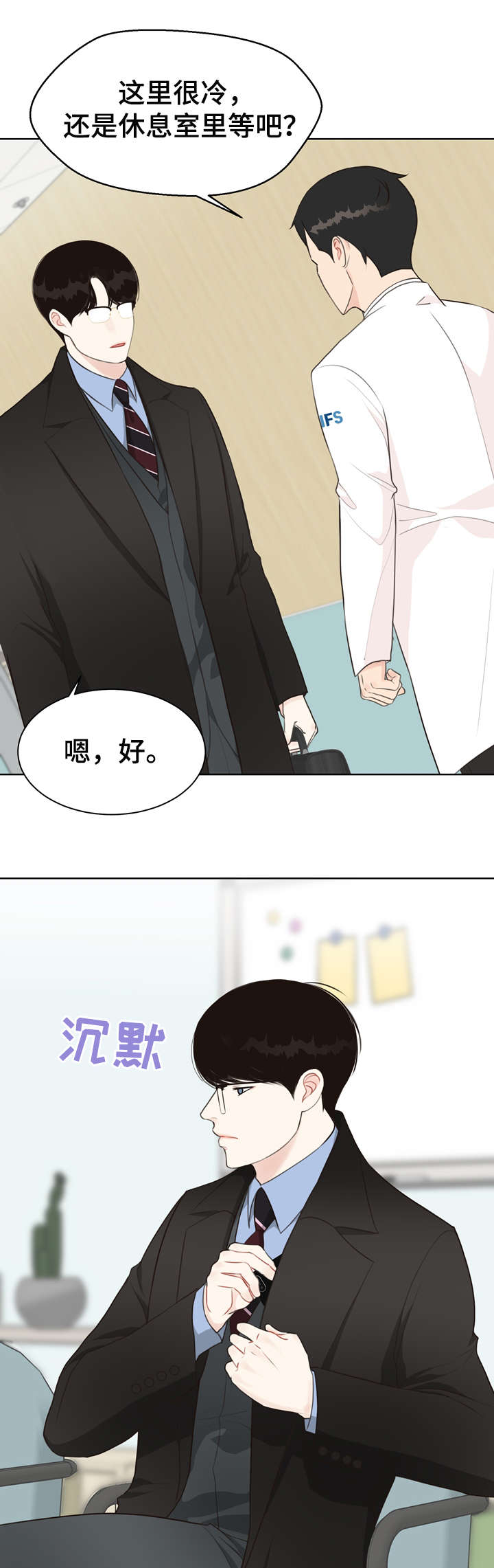第28话1