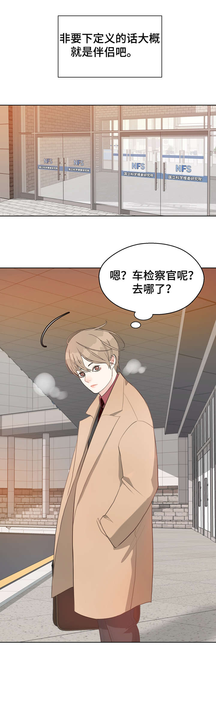 第28话10