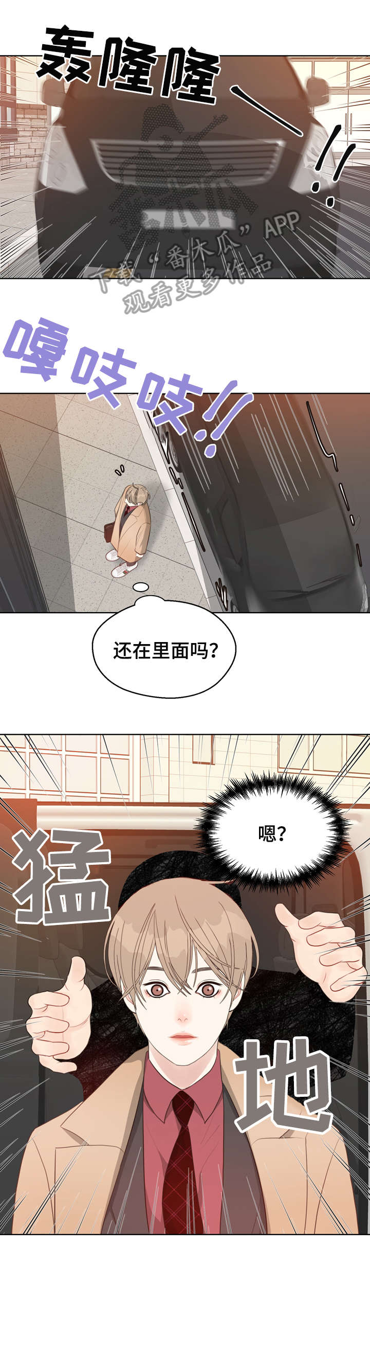第28话11
