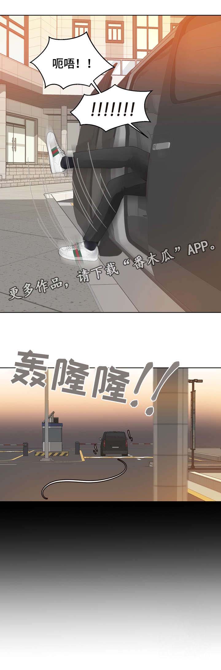 第28话12
