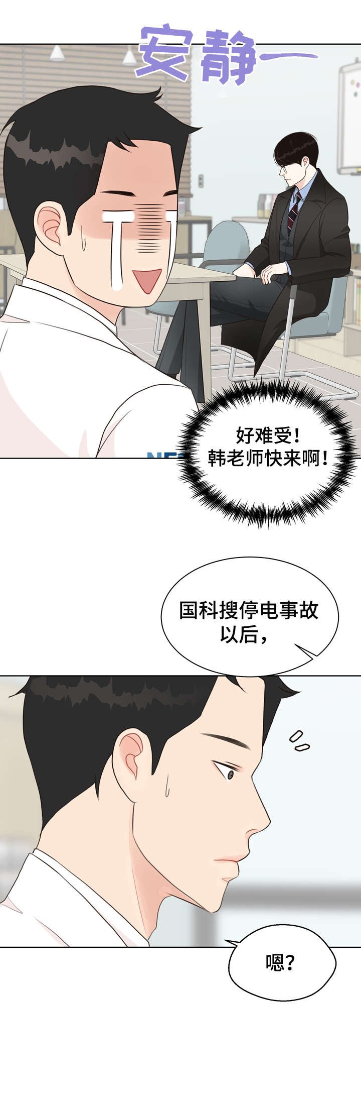 第28话3