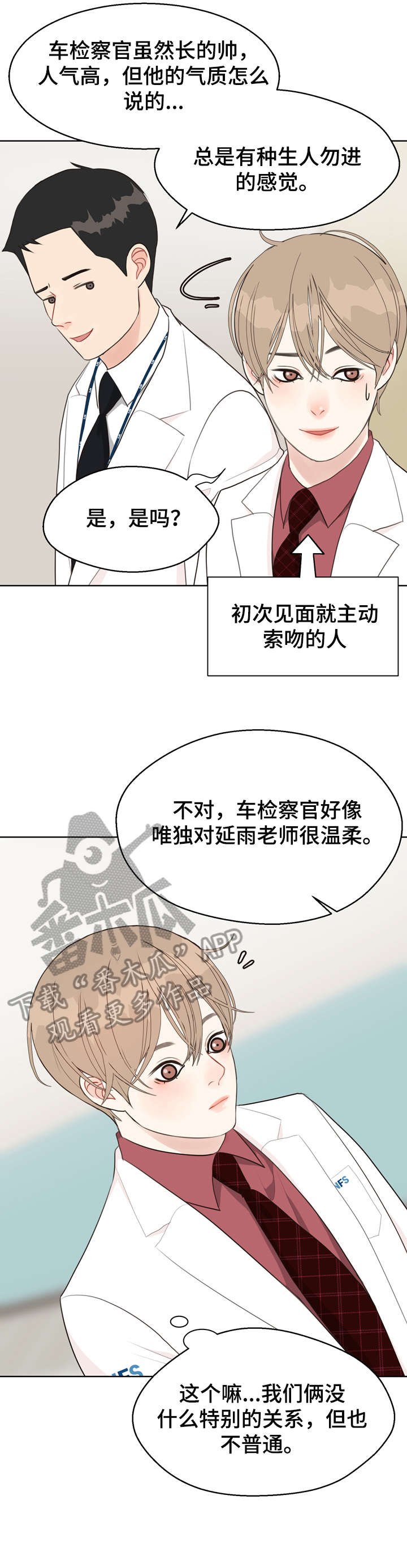第28话9