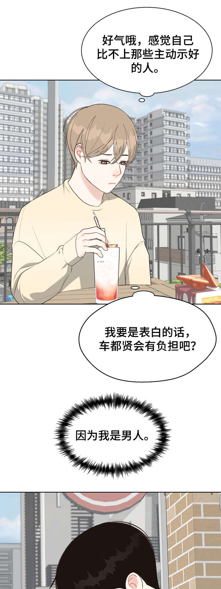 第27话0