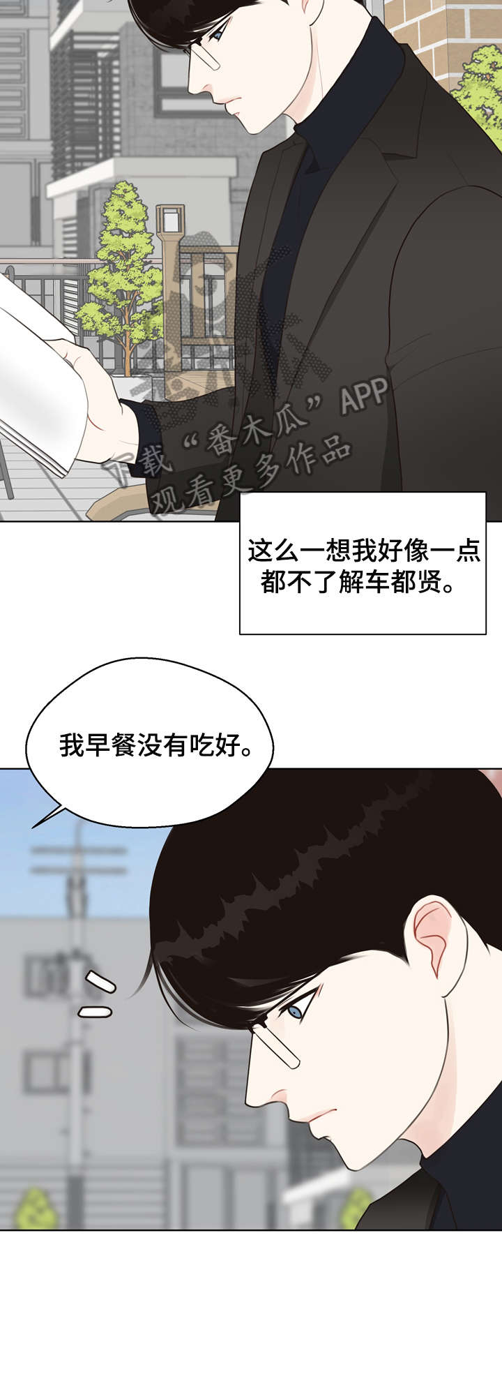 第27话1